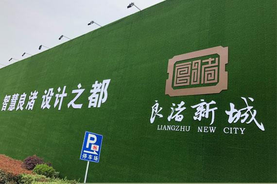 景观绿化草坪