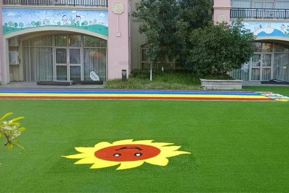幼儿园人造草坪